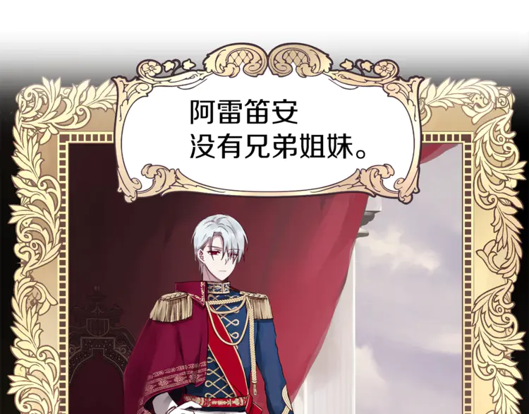 第17话 救我！4