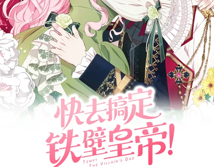 第51话 夜色下1
