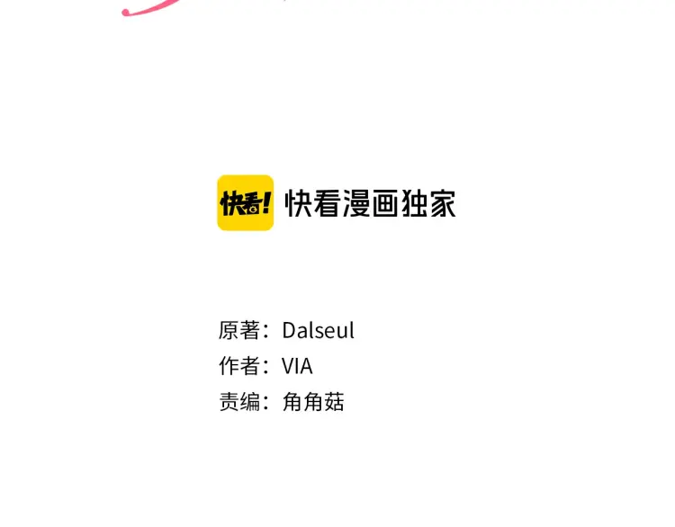 第48话 第n次表白2