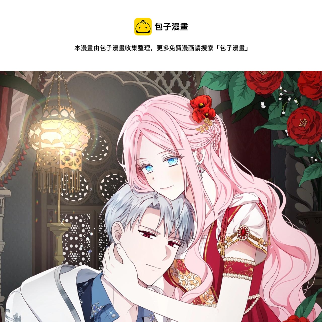 第79话 焦躁0