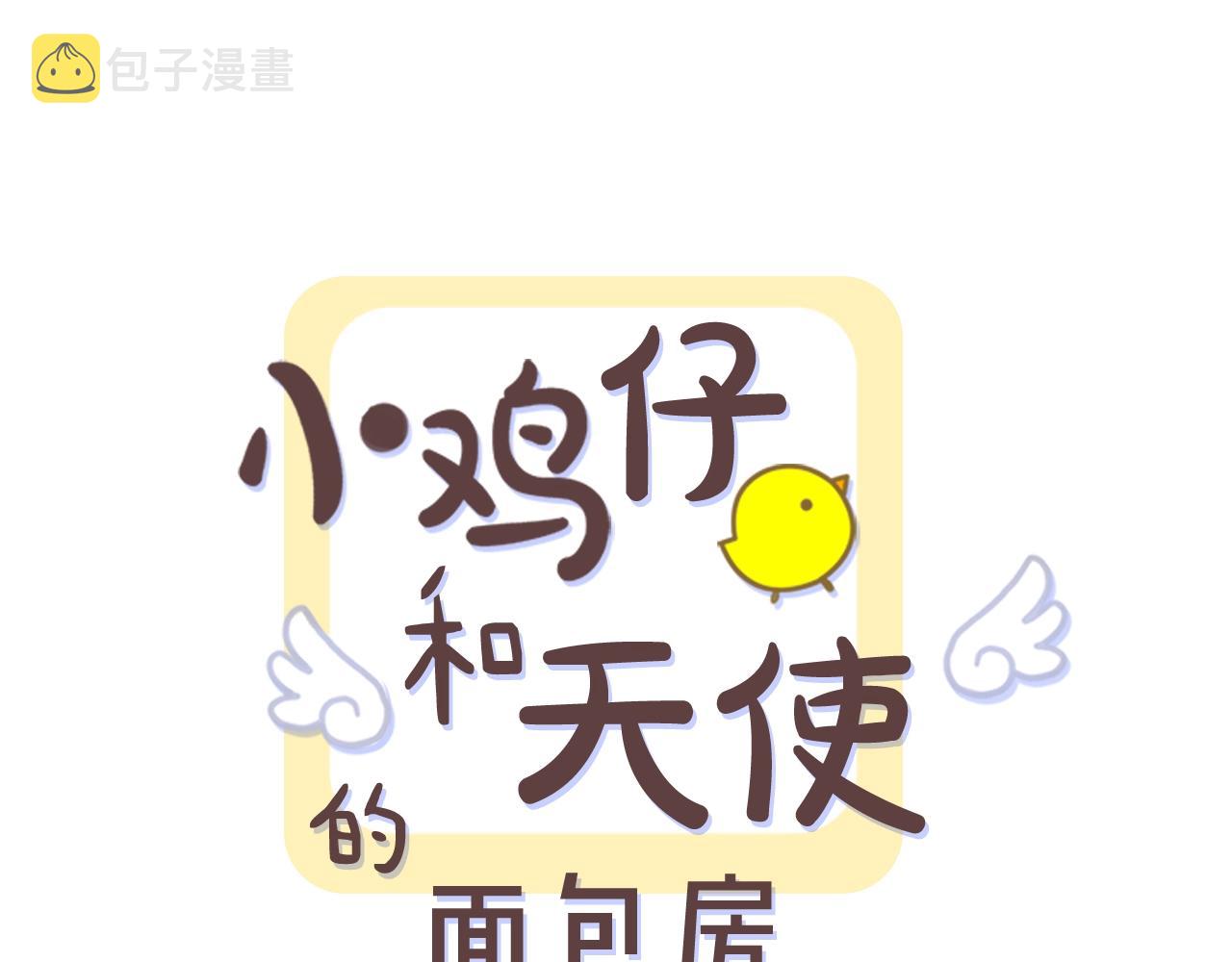 第68话 跟我走0
