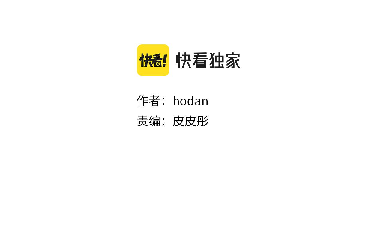 外传3 被耍了！1