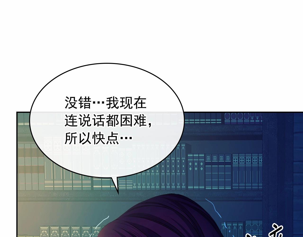 第99话 不眠之夜0