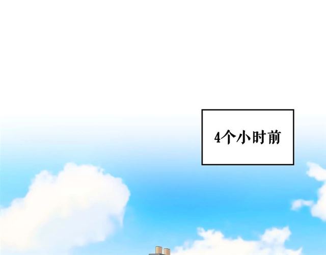 第41话 真的要痛失她了吗？4