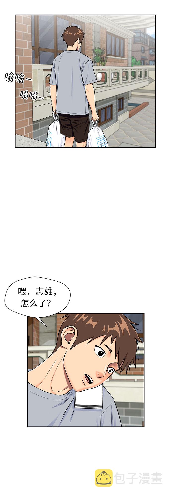 [第2季] 第13话 觉醒任务开始（1）1