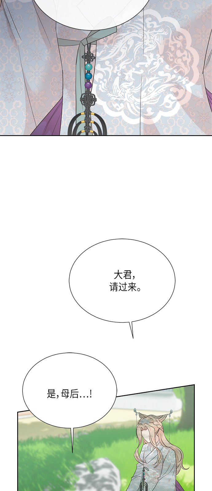 [第二季] 第20话2