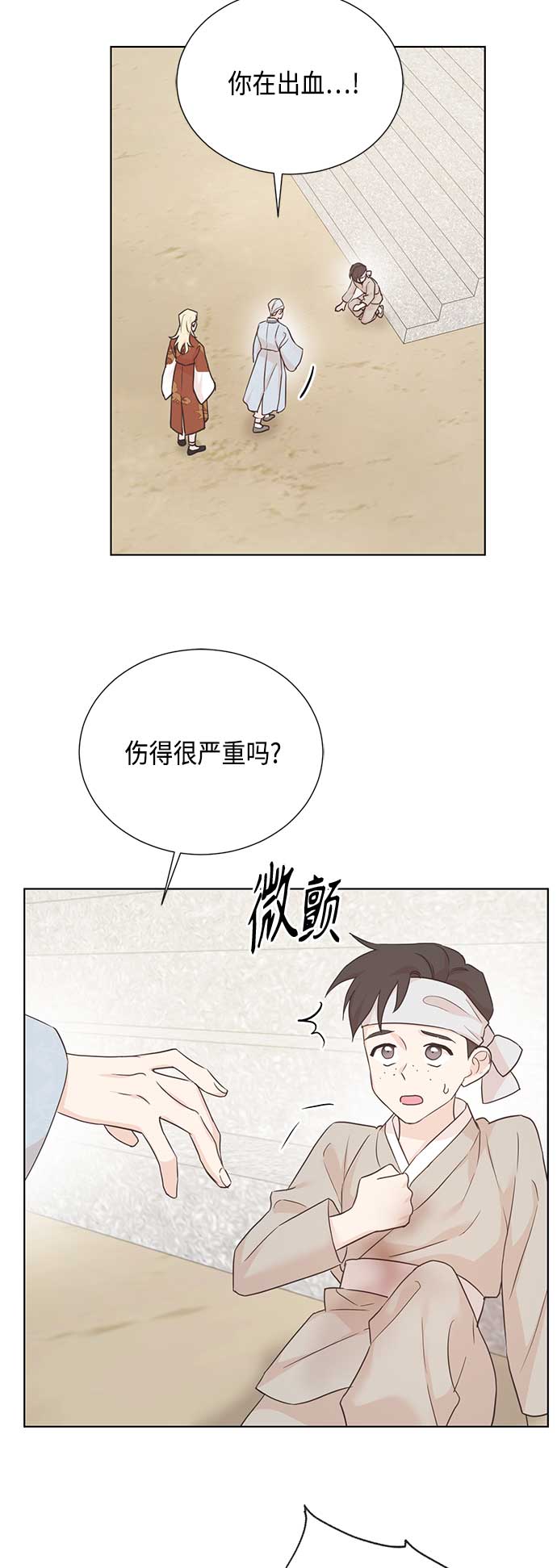 [第二季] 第39话1