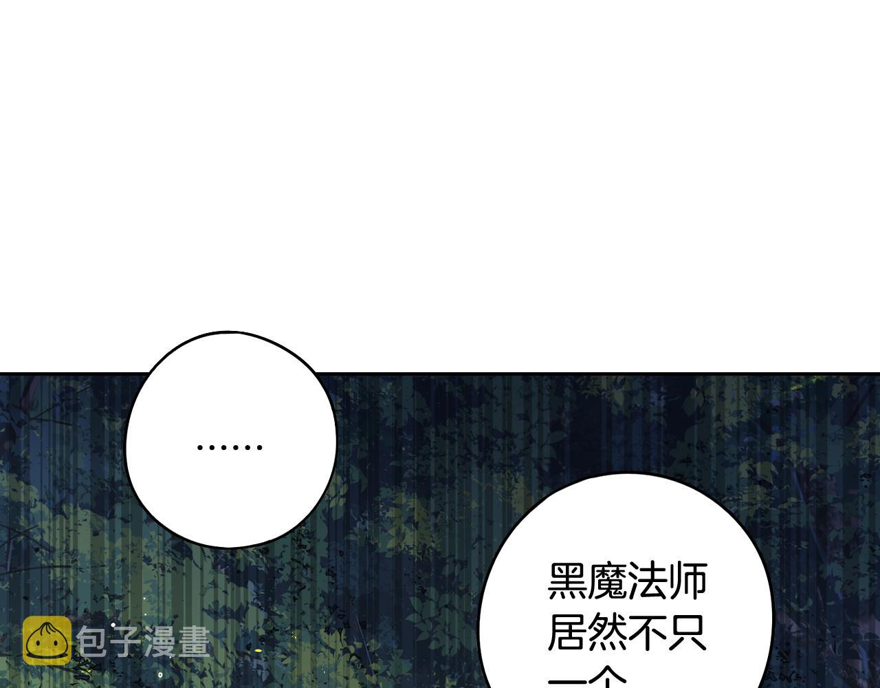 第84话 太子妃人选3