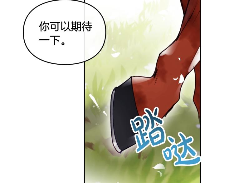 第65话 你玩不起0