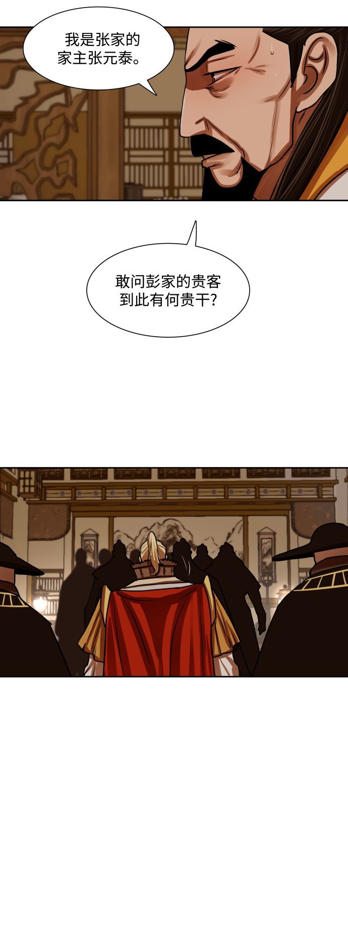 第147话2
