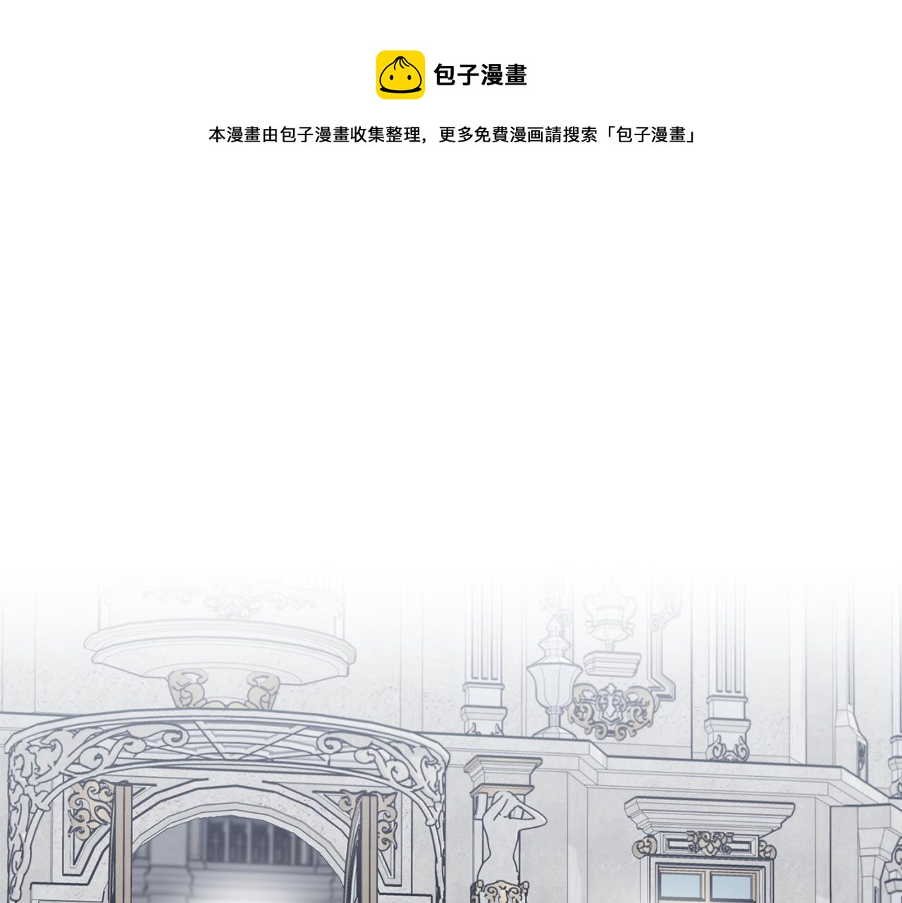 完结篇 最幸运的事0