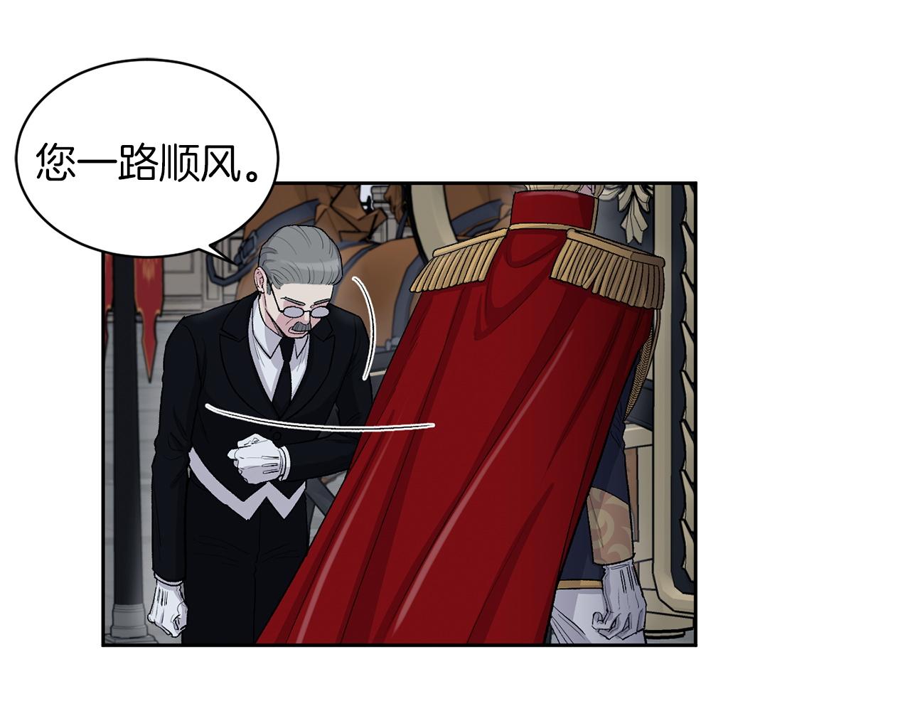 第77话 另结新欢3