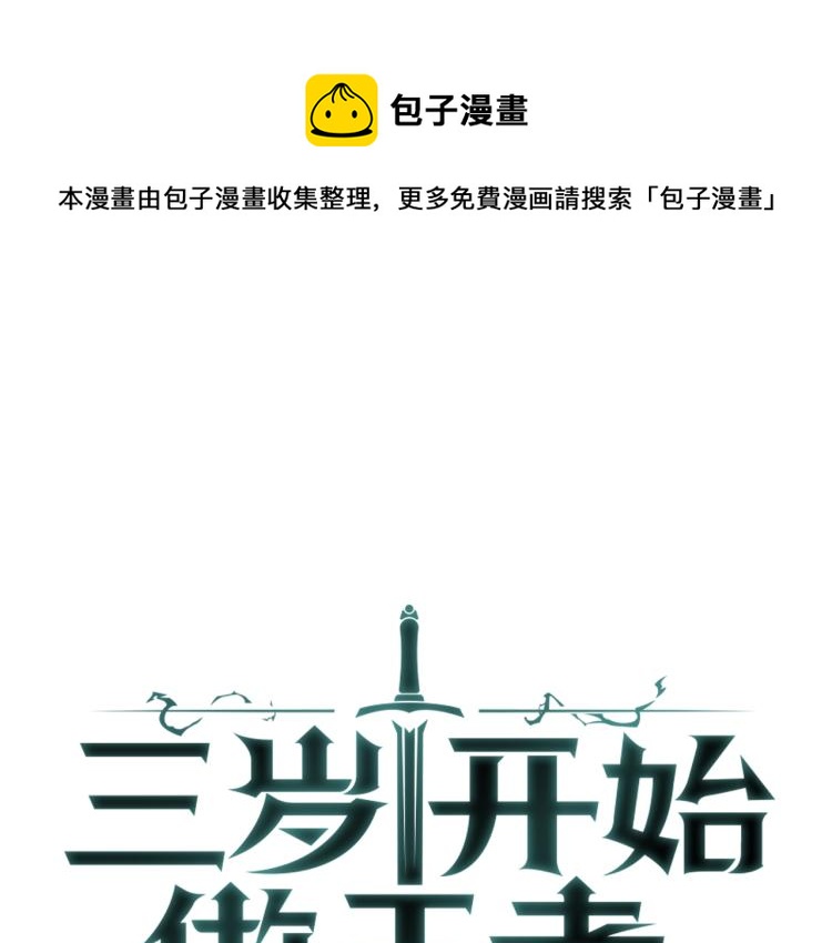 第4季第123话 兰斯的秘密0