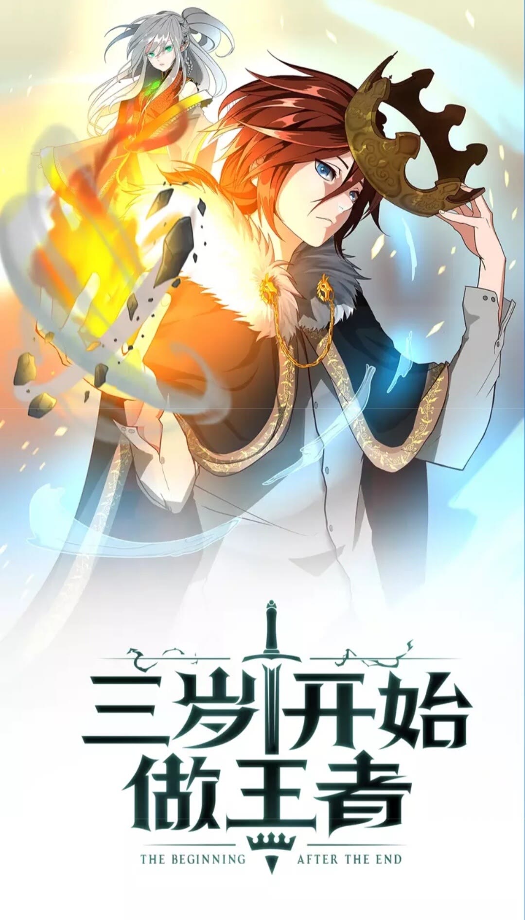 第2季第32话 偷吃0