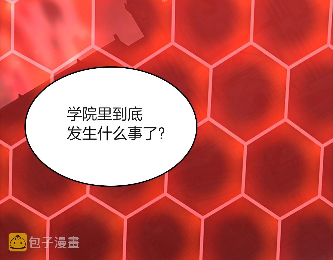 第5季第136话 惨烈一幕3