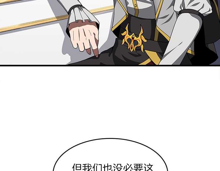 第3季第80话 雪4