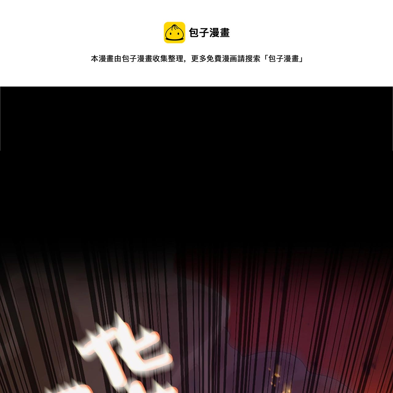 第5季第127话 失火0