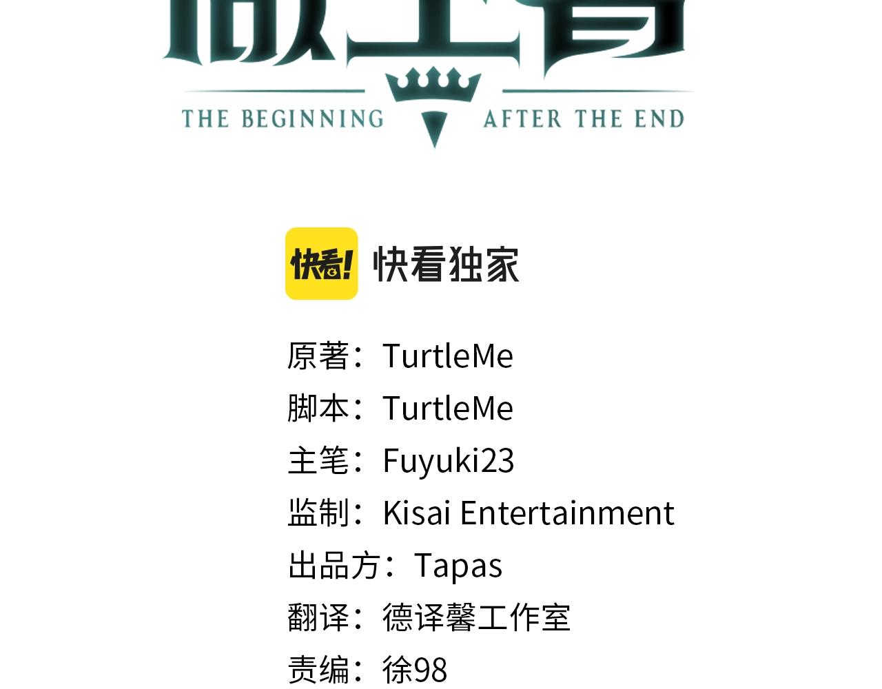 第5季第161话 奇怪的测试1