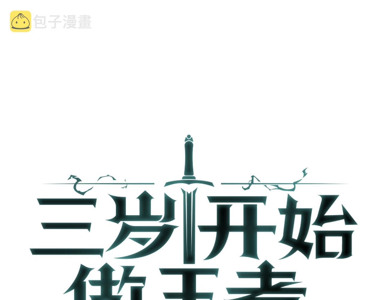 第5季第163话 一年0