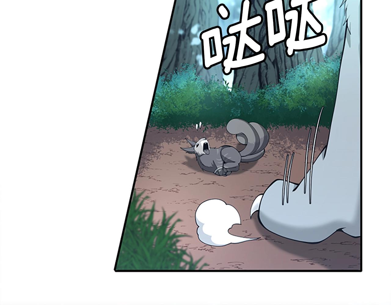 第5季第156话 银豹4