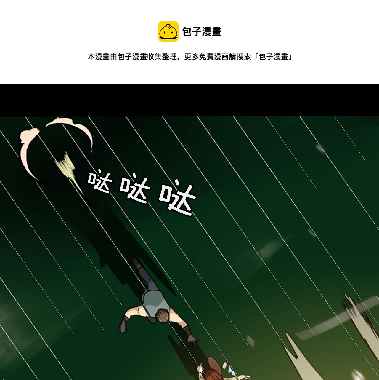 第1季第5话 老师0