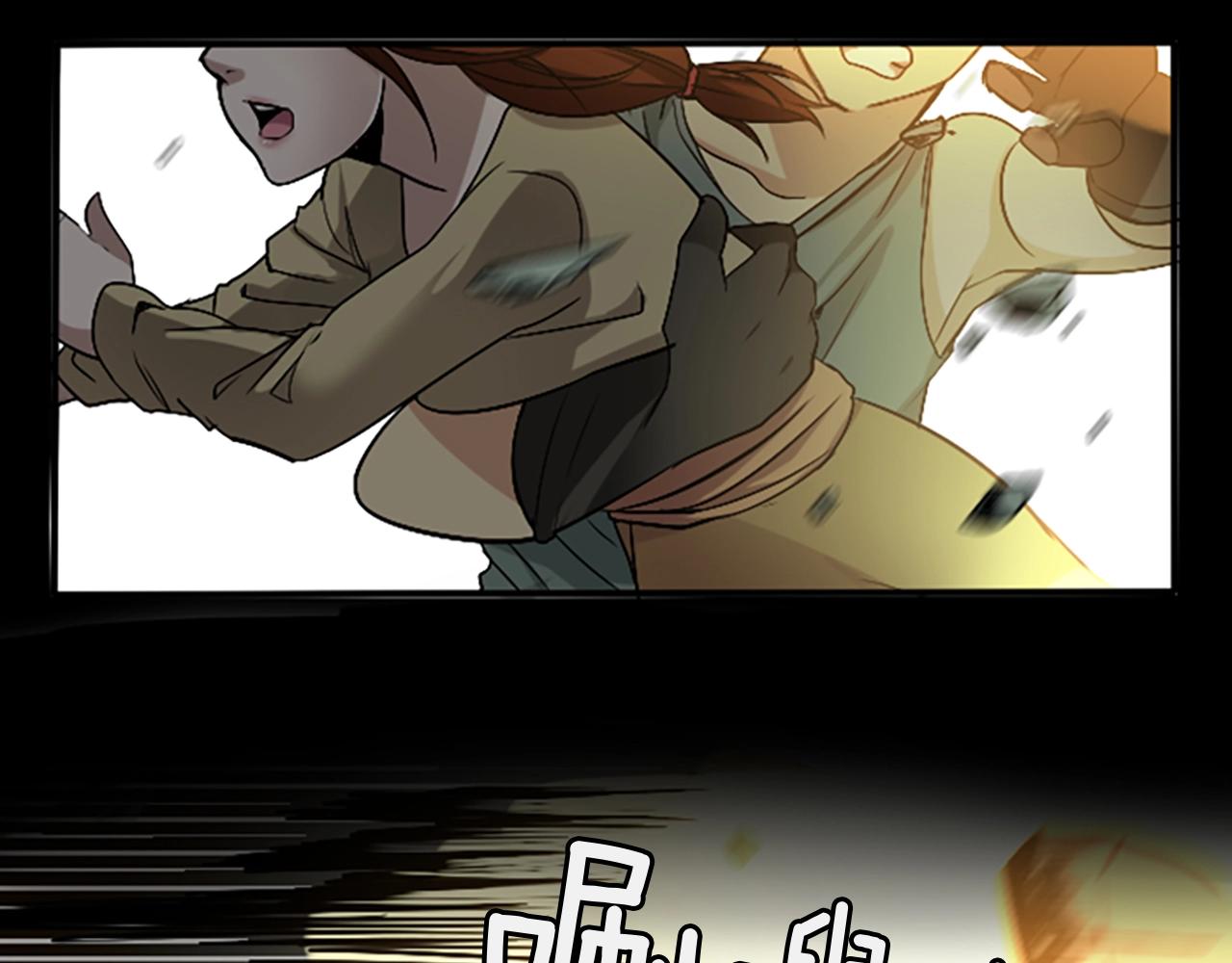 第1季第5话 老师2