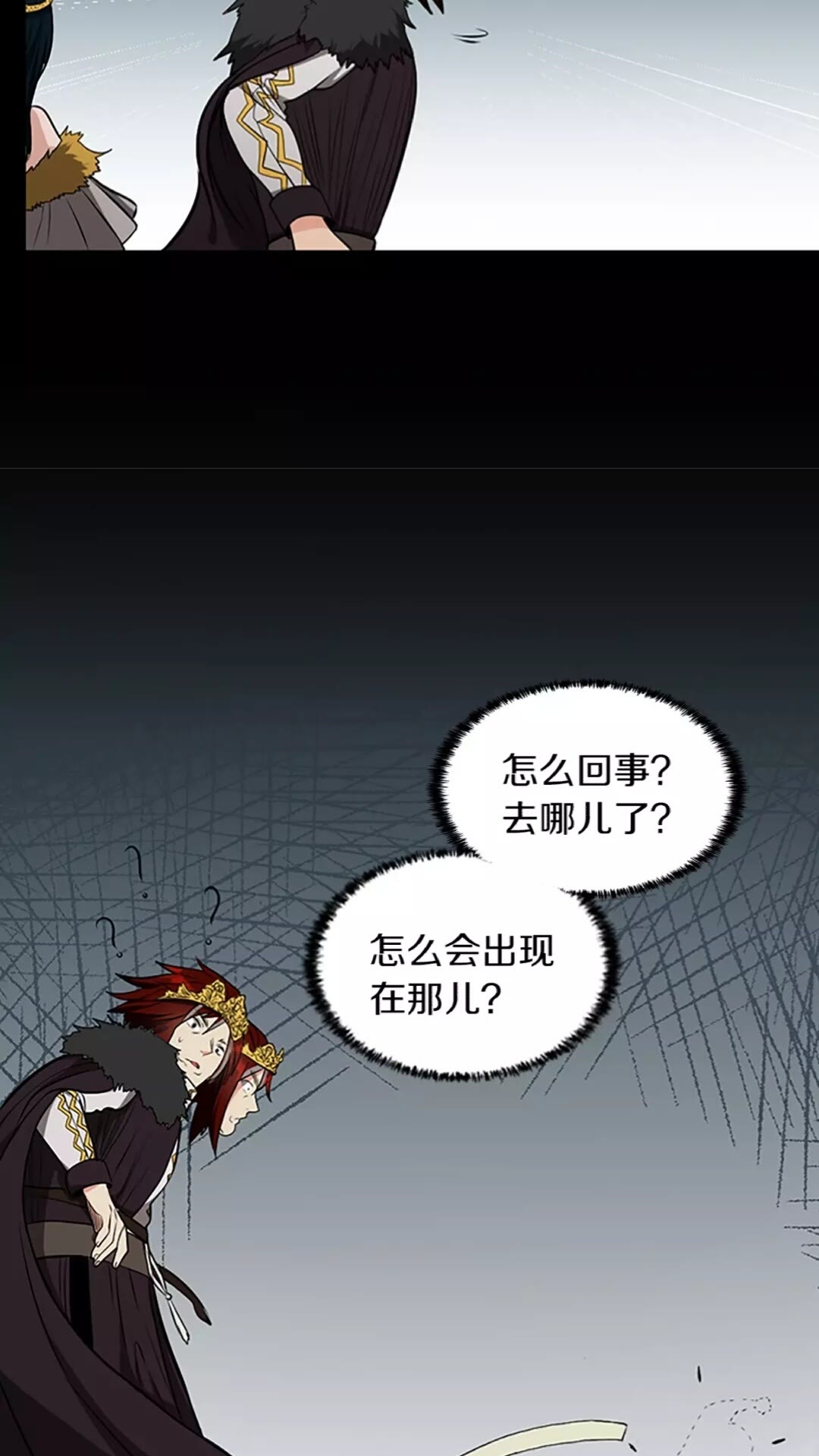 第2季第44话 虚空空间4