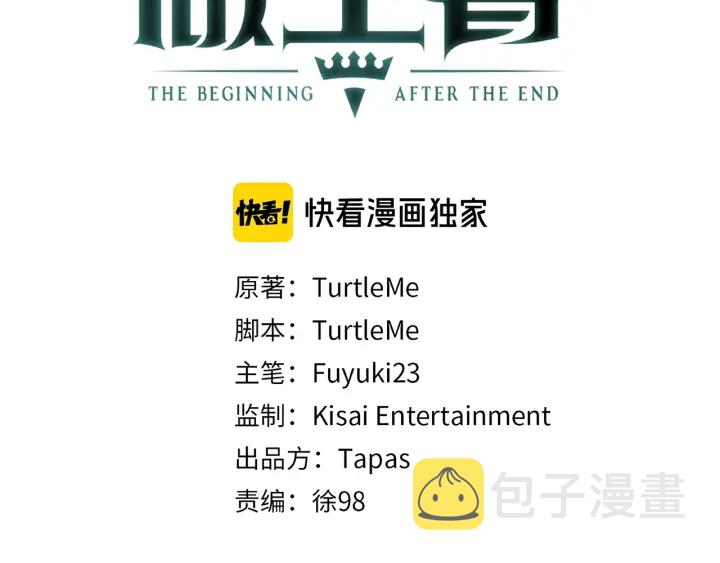 第4季第92话 走窄路2