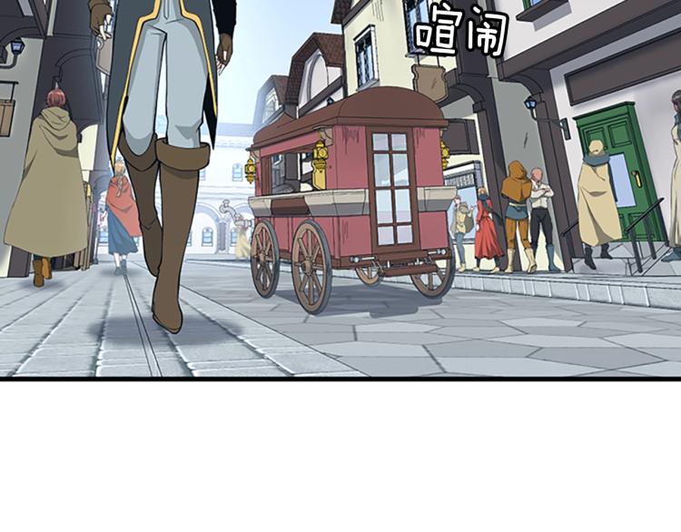 第4季第121话 破旧商店2