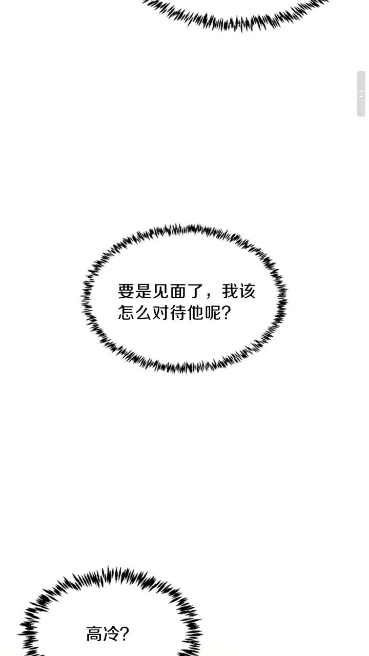 第4季第88话 误会2