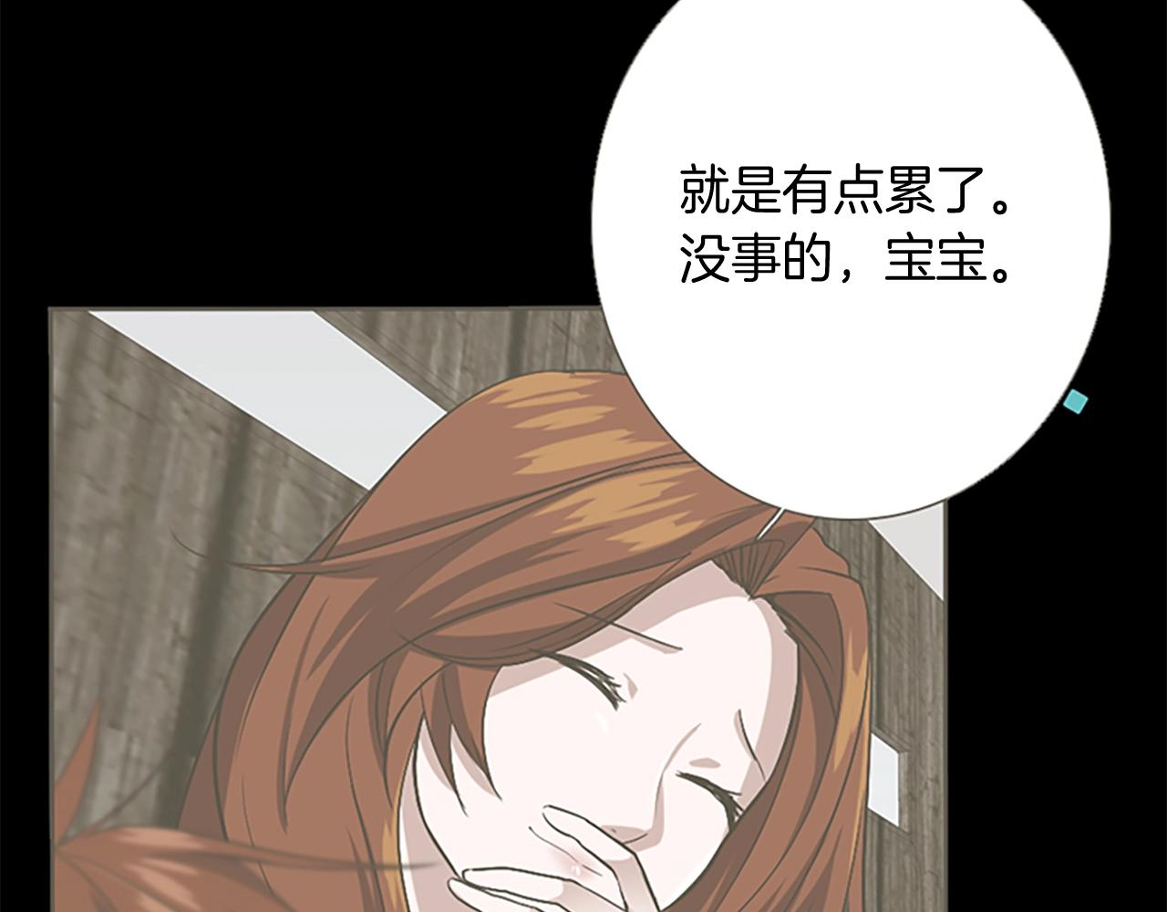 第1季第10话 最后一眼4