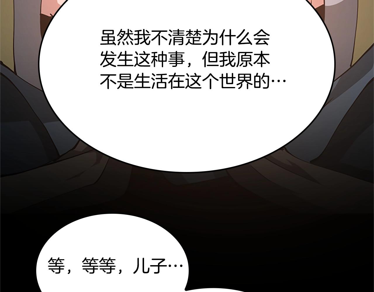 第5季第149话 斩断4
