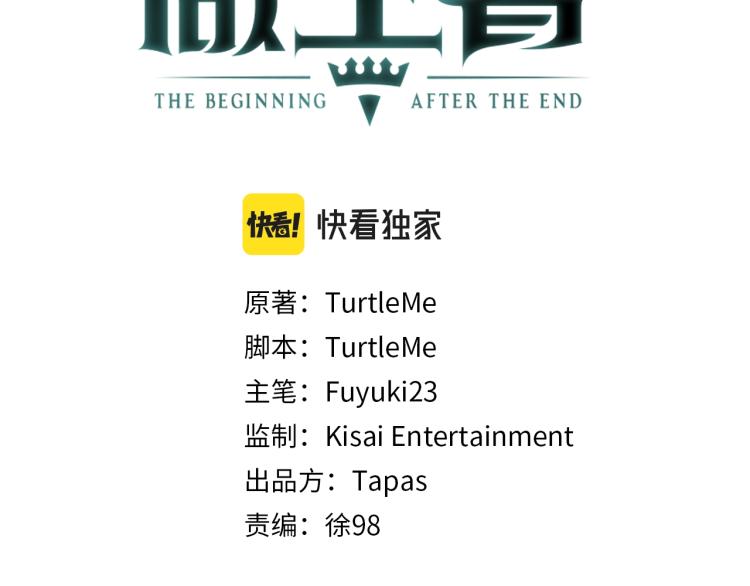 第4季第123话 兰斯的秘密1