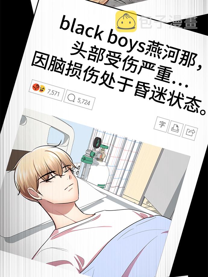 [第65话] 强制结束2
