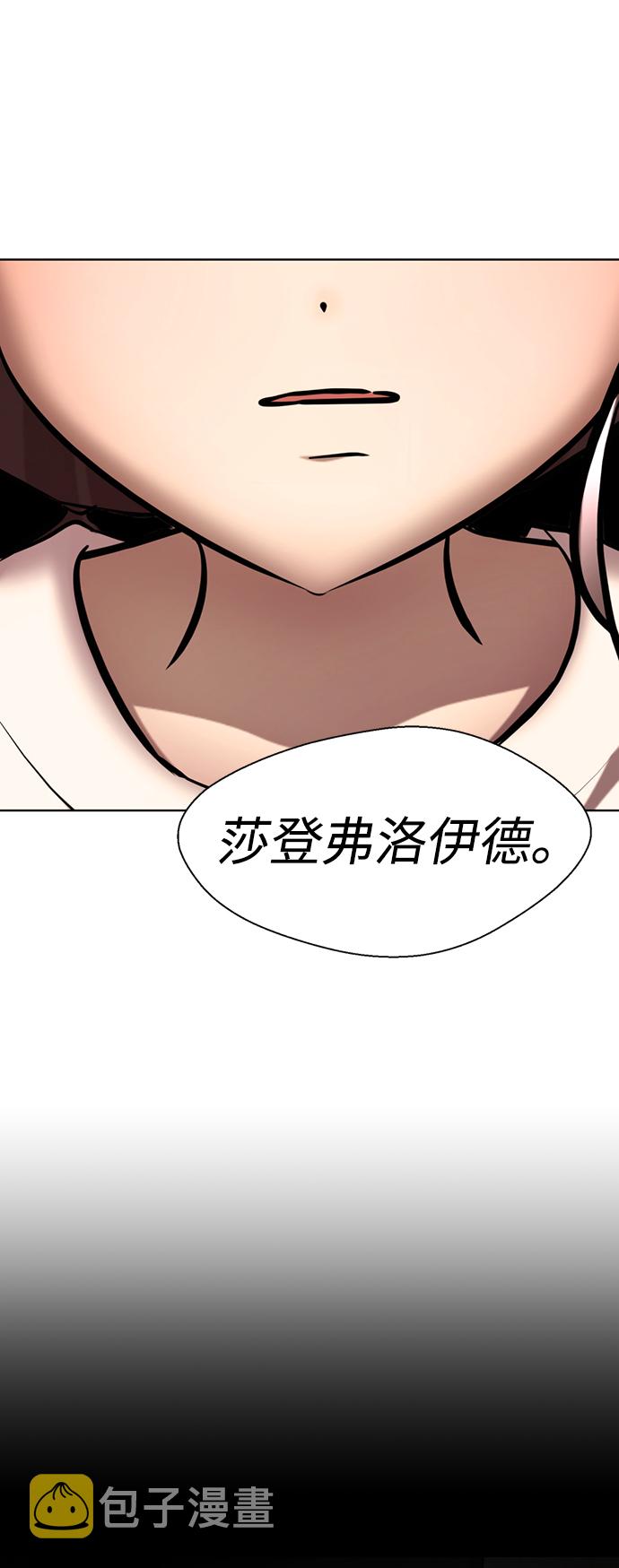 [第52话] 多美啊1