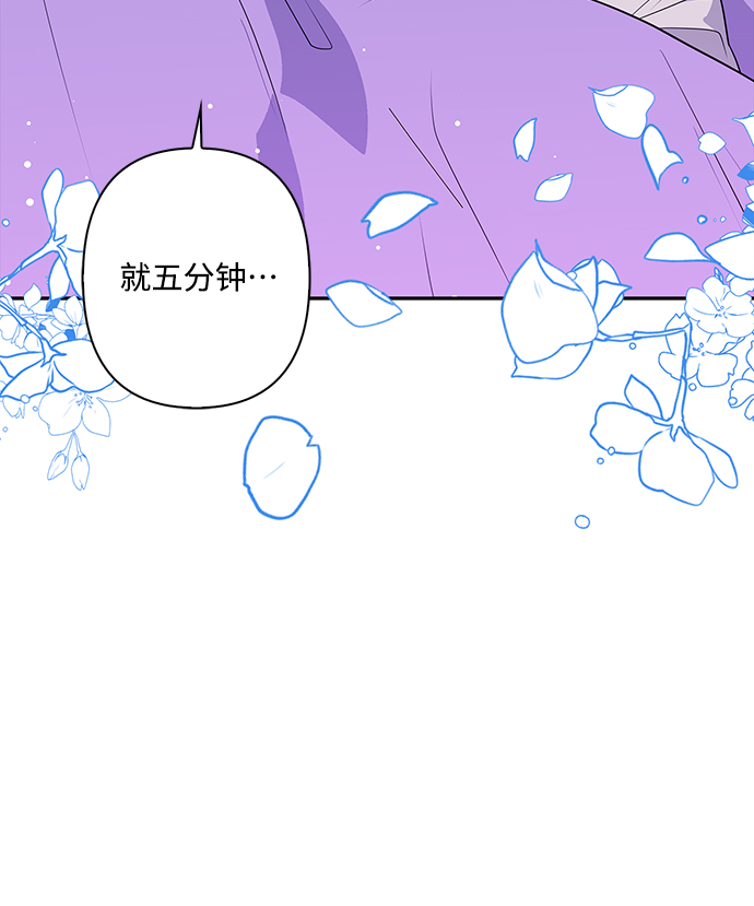 外传 13话3
