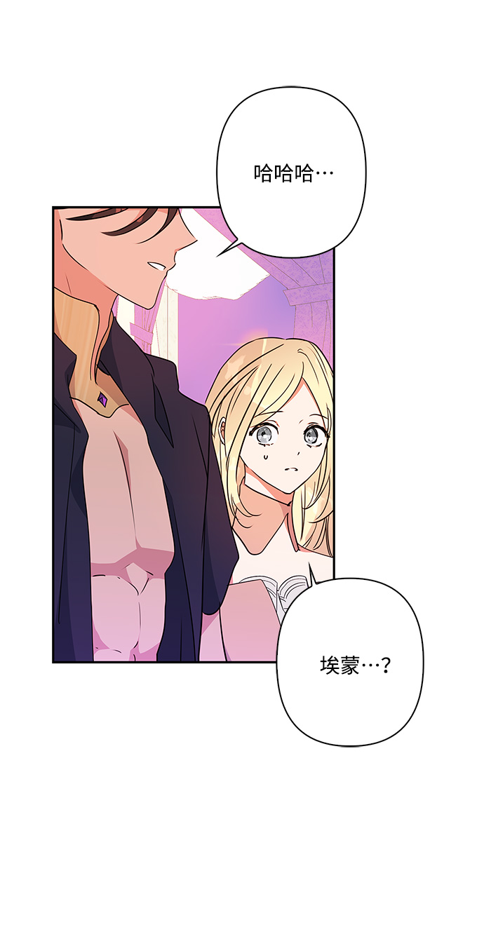 外传 3话2