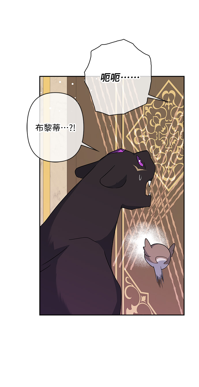 外传 2话2