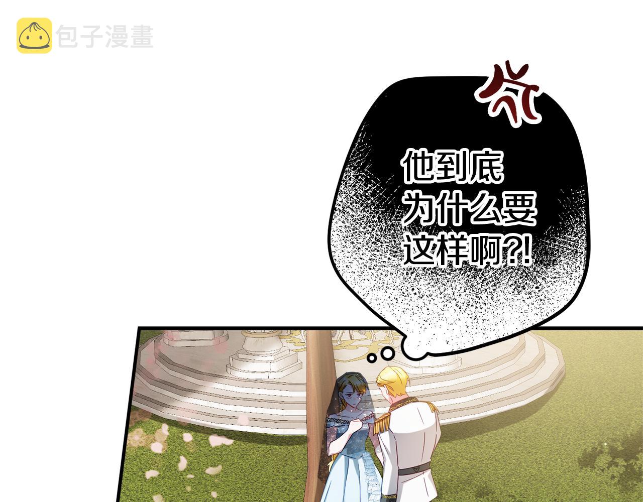 第一季完结篇 语出惊人0