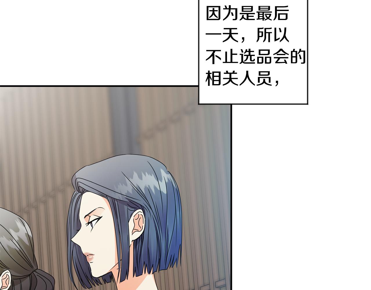 第78话 公布结果3