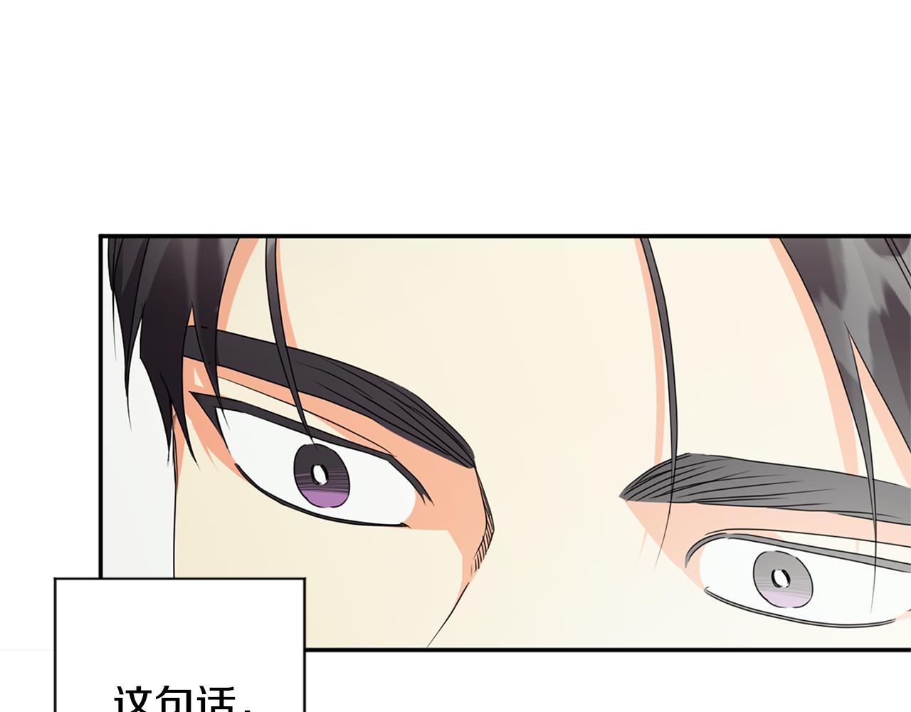 第84话 求婚2