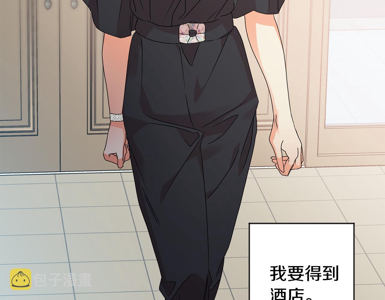 第77话 特殊照顾4