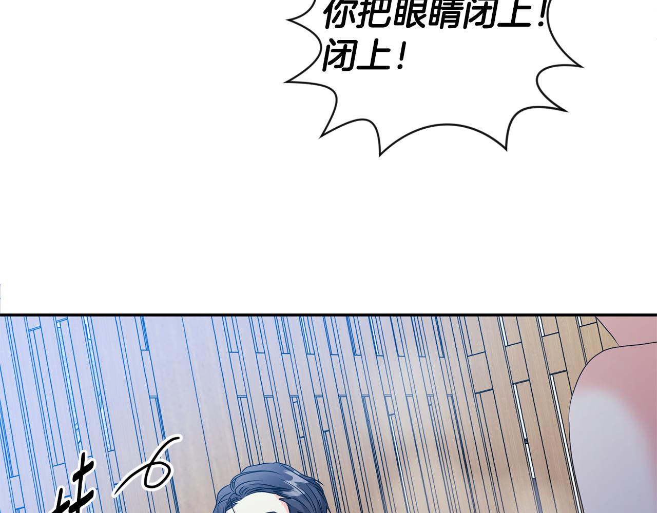 第90话 只有你跟我1