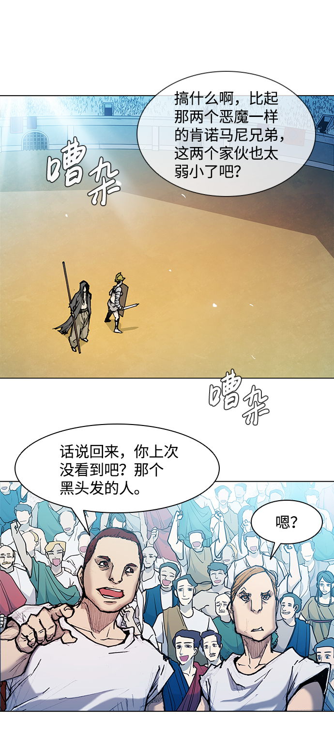 第17话4