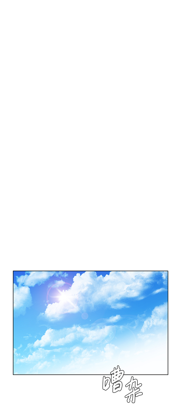 第17话3