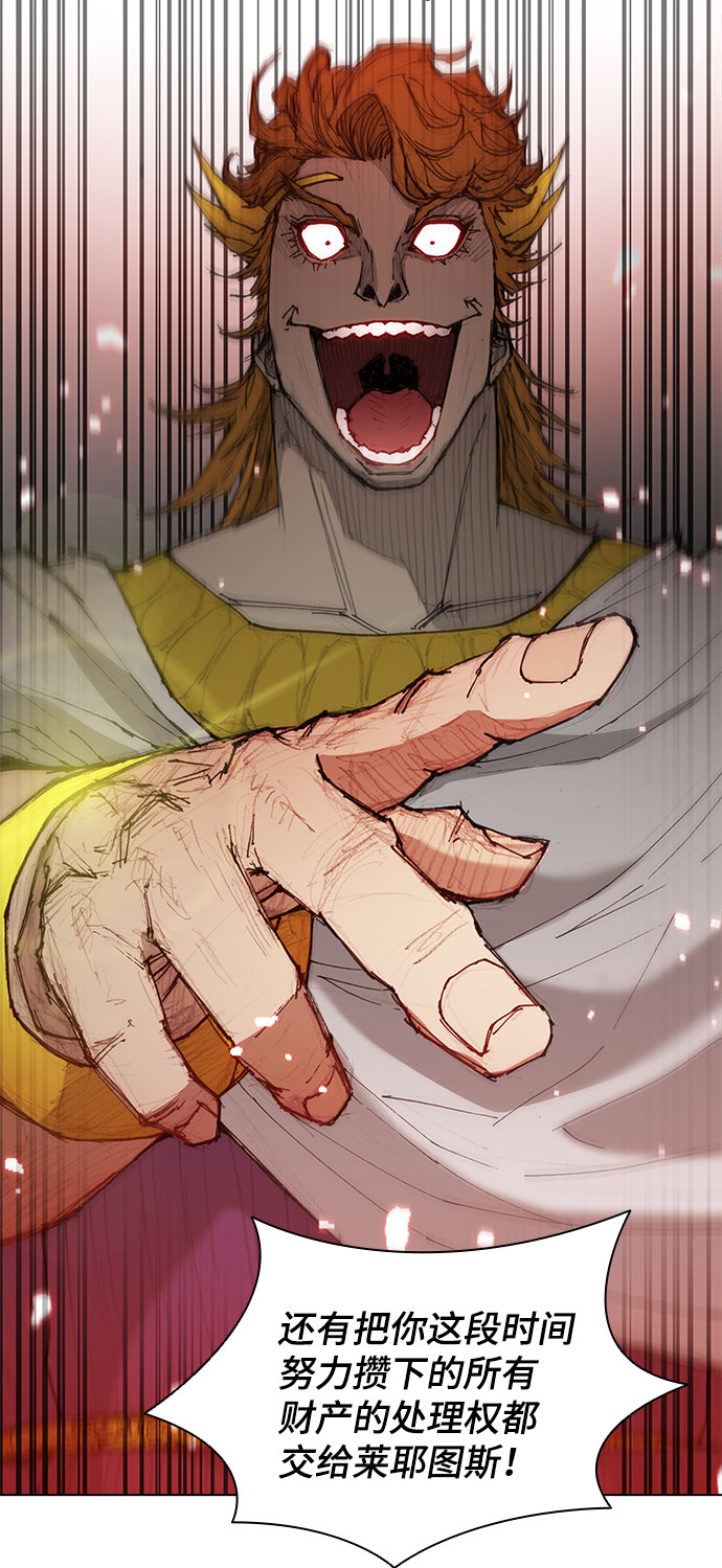 第45话2