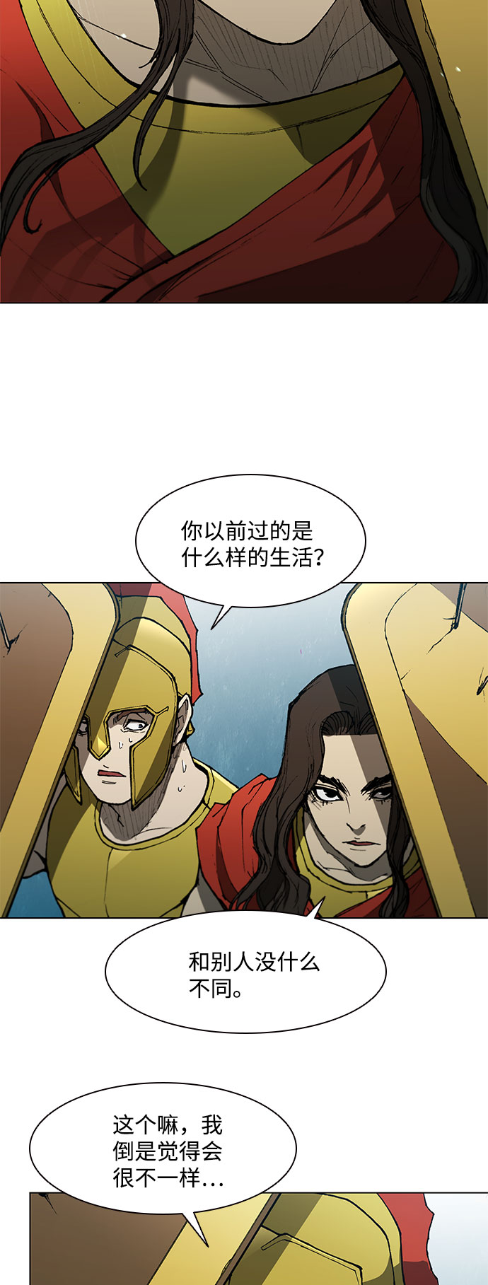 第119话3