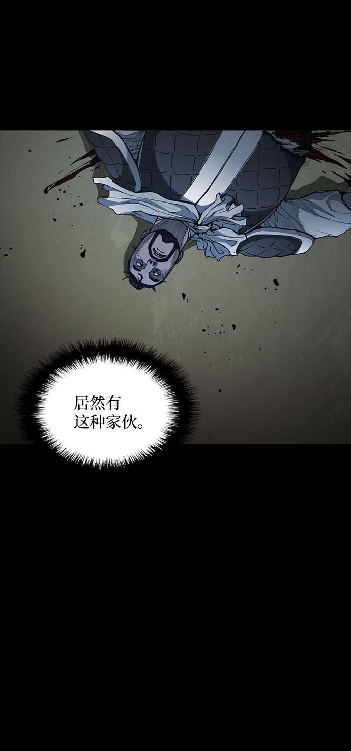 第55话3