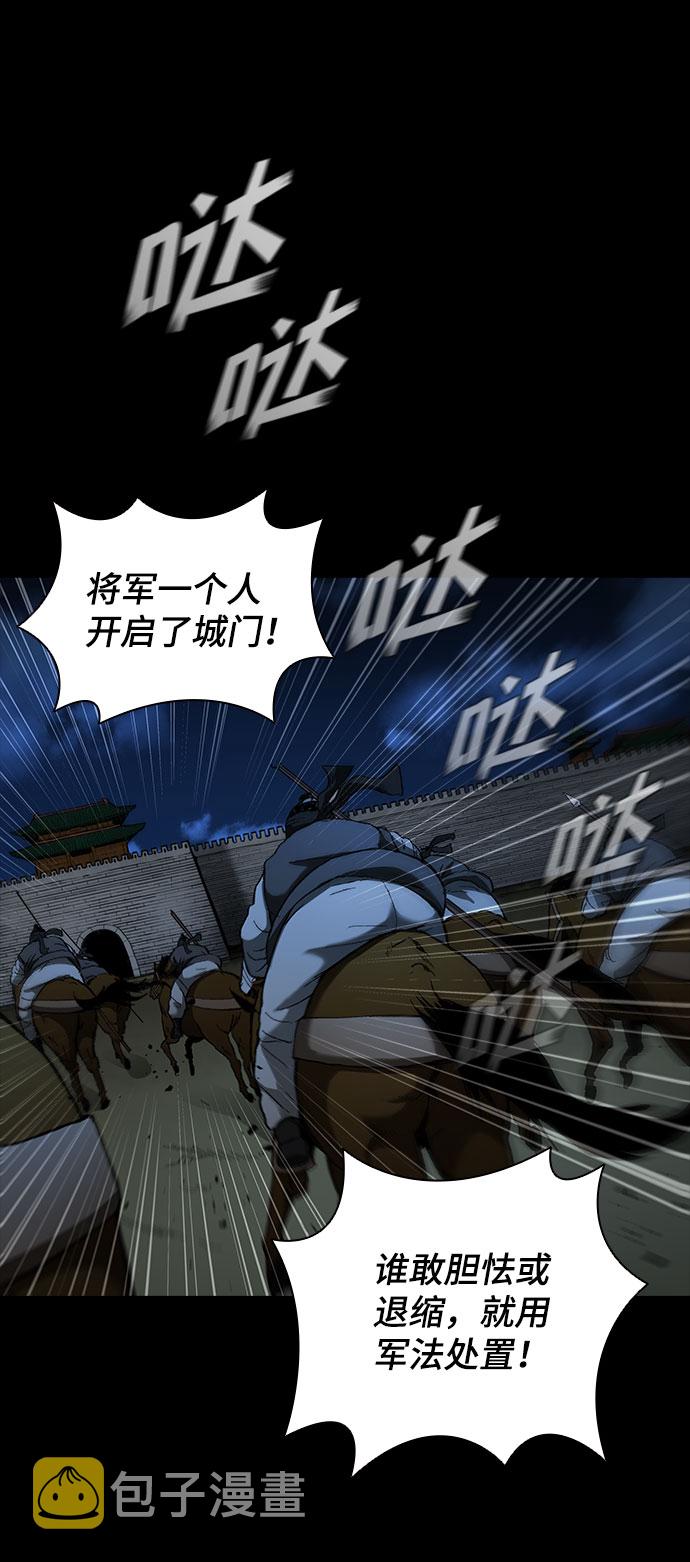 第54话4
