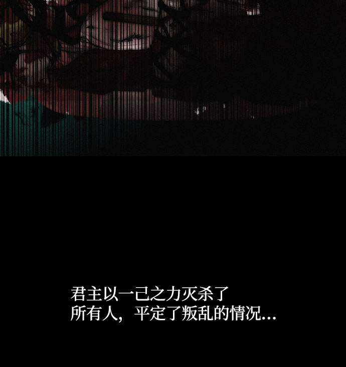 第26话3